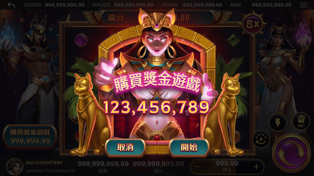 戰神賽特2購買獎金遊戲彈窗畫面